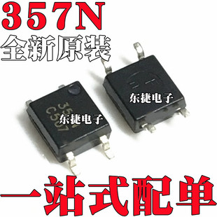 EL357N �NƬ����ȫ��ԭ�b EL357N-C -A -B -D �NƬSOP4 EL357