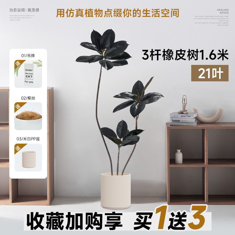 Linyabaya ゴールデン ゴムの木 インターネット セレブ 屋内床置き装飾品 リビングルーム 北欧 イン モダン 鉢植え ソフトデコレーション シルクフラワー|undefined