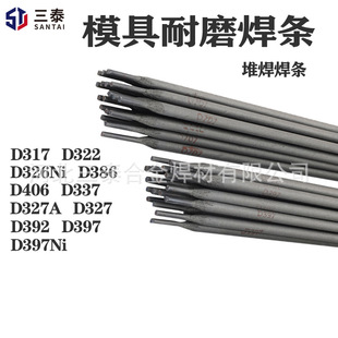 ��ĥ�Ѻ����lD317/326Ni327A/386/406/397��_ģ�ߵ��ߟ��ģ܈݁