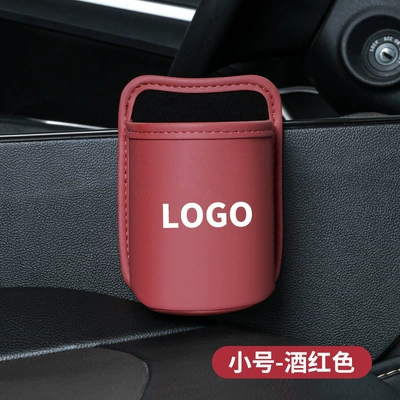 Car storage bag/box — for Vehicle - small-size-burgundy-remark-car-logo-pattern-manufacturer-dropshippinglabeling-entry