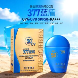 ��UV�{�ܡ�ϣ�������׸��x����CC˪ SPF50+PA+++����ڷ����