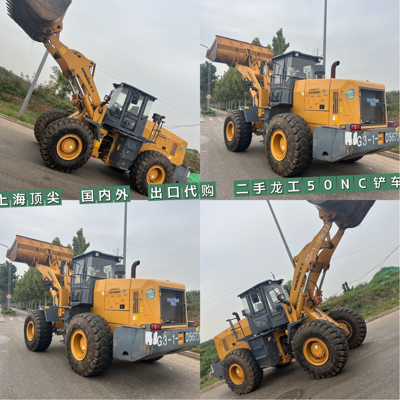 Suministro global de exportación de segunda mano Longong 50 cargador Longong 855B D N carretilla elevadora