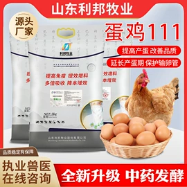 营养性添加剂;药物性添加剂