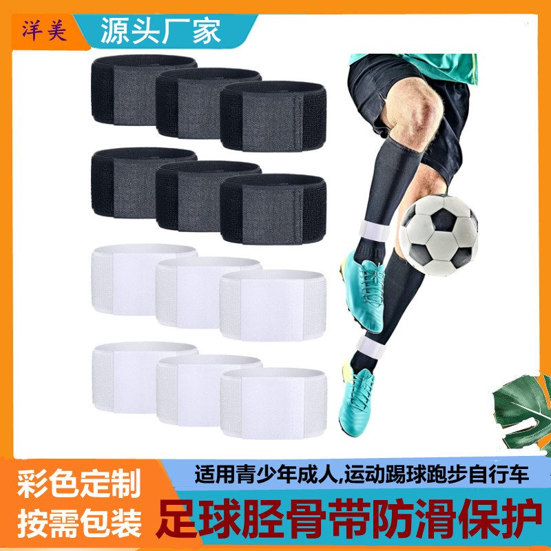Venta caliente transfronteriza fútbol Shin Guard pierna placa de fijación cinturón juvenil deportes muñeca fija presión cinturón mano y pie protección