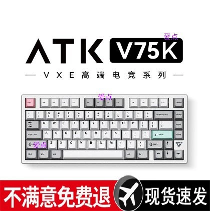 Механическая клавиатура для киберспорта с возможностью горячей замены 8075 Polar Fox, индивидуальная трехрежимная клавиша, полная клавиша E класса