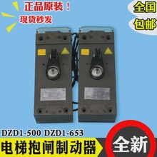 ���Ӹ��ֵ�������C���l�Ƅ���DZD1-500 653 �m�þ�ͨ�W��˹