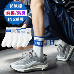 襪子男中筒襪ins潮秋季白色原創字母吸汗防臭襪男士運動棉襪批發