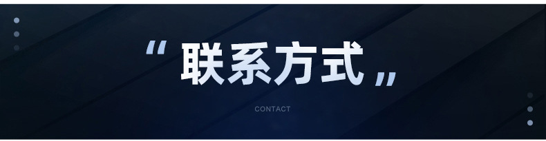 货车挡泥皮内页切片_15