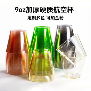 ���ƺ��ձ�һ���Ա��Ӻ�Ӳ���ϲ�ɫˮ�����ȱ���۱�9��˾270ml��