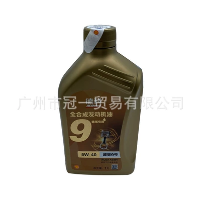 5W-40 1L, Gasoline Engine Oil