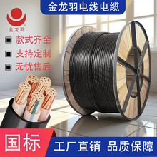 WDZB-YJV16/25/35/70/95ƽ��������늾���|�����е͉���|��늾�