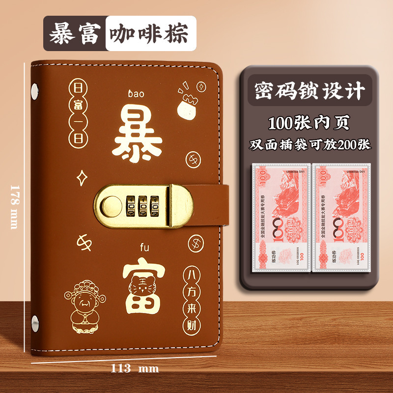 新款a6暴富现金存钱本网红爆款存钱夹钱册现金收纳册大容量记账本|undefined