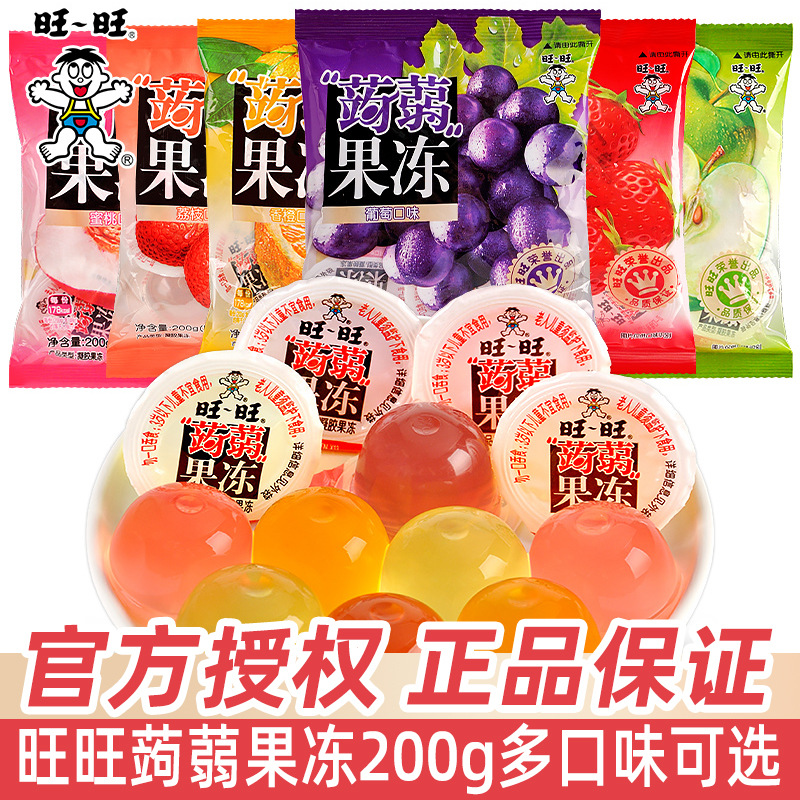 旺旺蒟蒻果冻批发多口味果冻休闲食品儿童节礼物伴手礼休闲小零食