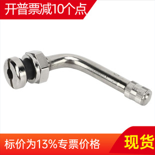 Aliexpress Hot Selling Truck and Bus Tire Tubeless Vacuum Copper Valve Tr554D Valve Valve