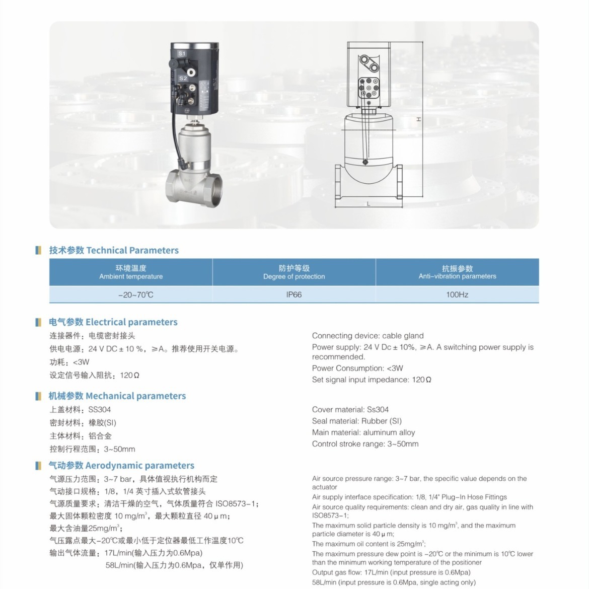LW阀门 T型不锈钢气动调节阀 原装进口 大量库存 专业制造