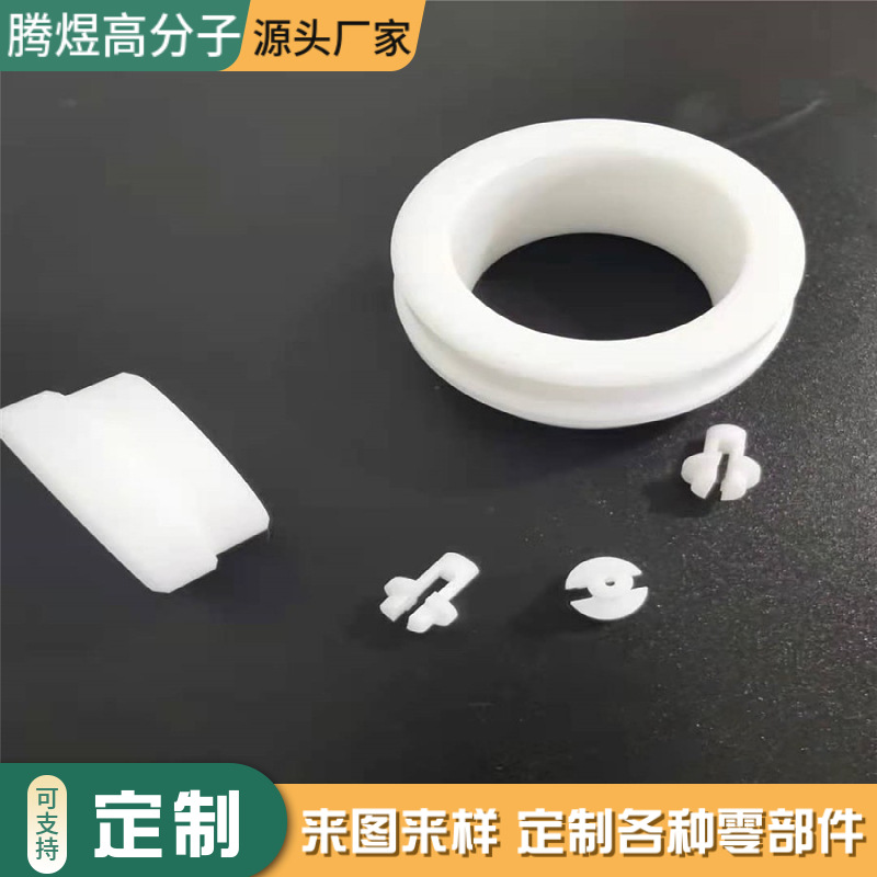 聚四氟乙烯加工 厂家提供来图来样加工铁氟龙介质 ptfe加工