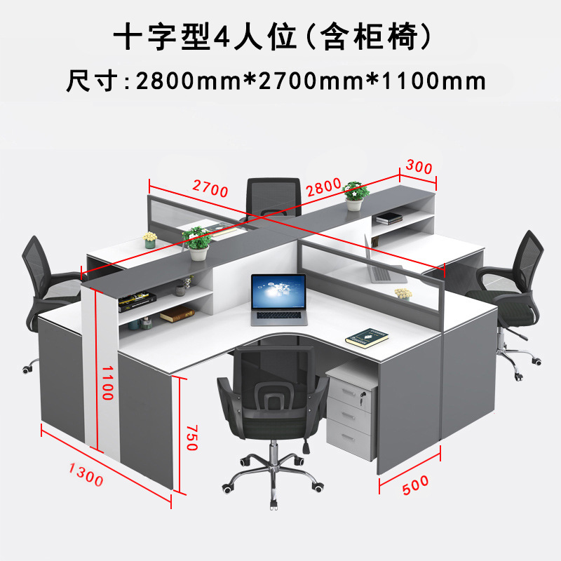 Pantalla personal escritorio simple moderno escritorio de la computadora de oficina estación titular de la tarjeta Escritorio de oficina y silla combinación al por mayor