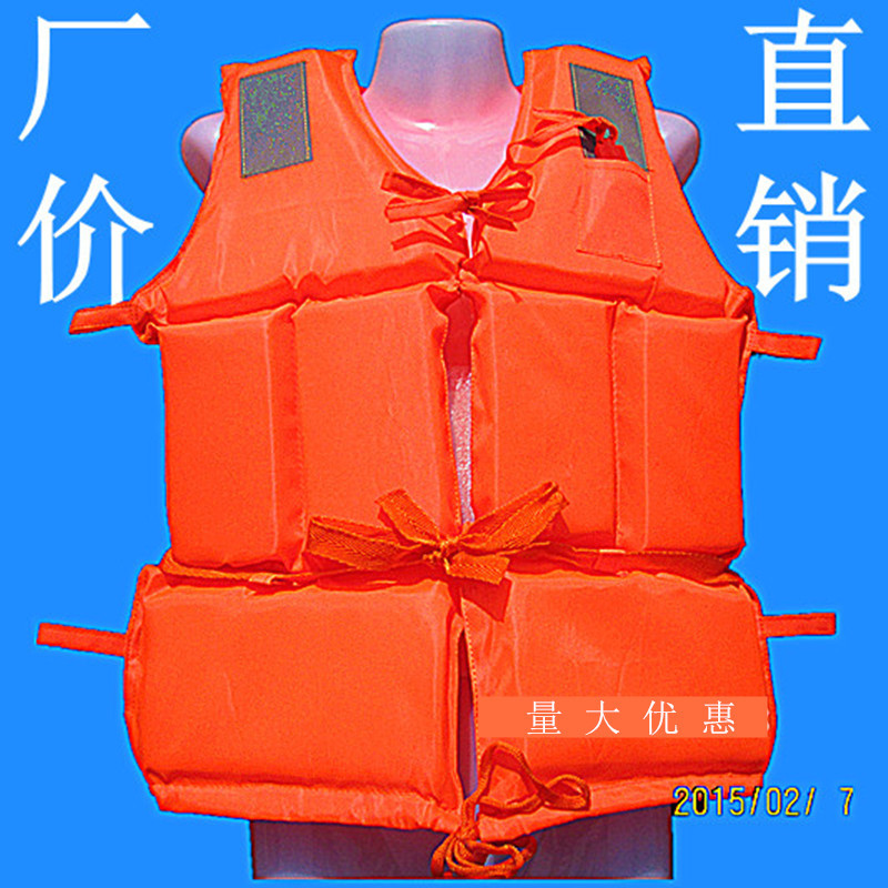 成人儿童救生衣用品迷彩泡沫马甲浮力背心游泳漂流服成人衣4号款