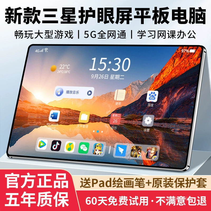 【Поддержка DeepSeek】Новый планшет Snapdragon 888 2025 года с защитой глаз, сверхчетким полноэкранным режимом и возможностью подключения