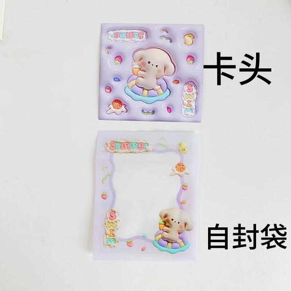 Light purple swimming ring puppy