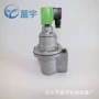 喷吹清灰脉冲除尘膜片阀