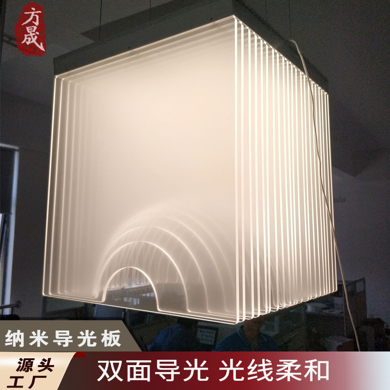 Acrylic lights