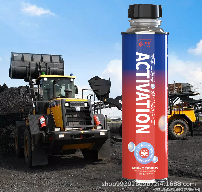 E-Lichi Diesel Vehicle Hydraulic Oil Seal Leak Stopper Repair Agent Hydraulic Oil Pump Anti-Penetration Leak Cylinder Gasket Aging