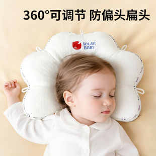 Children's pillow for new born for baby, 2 years