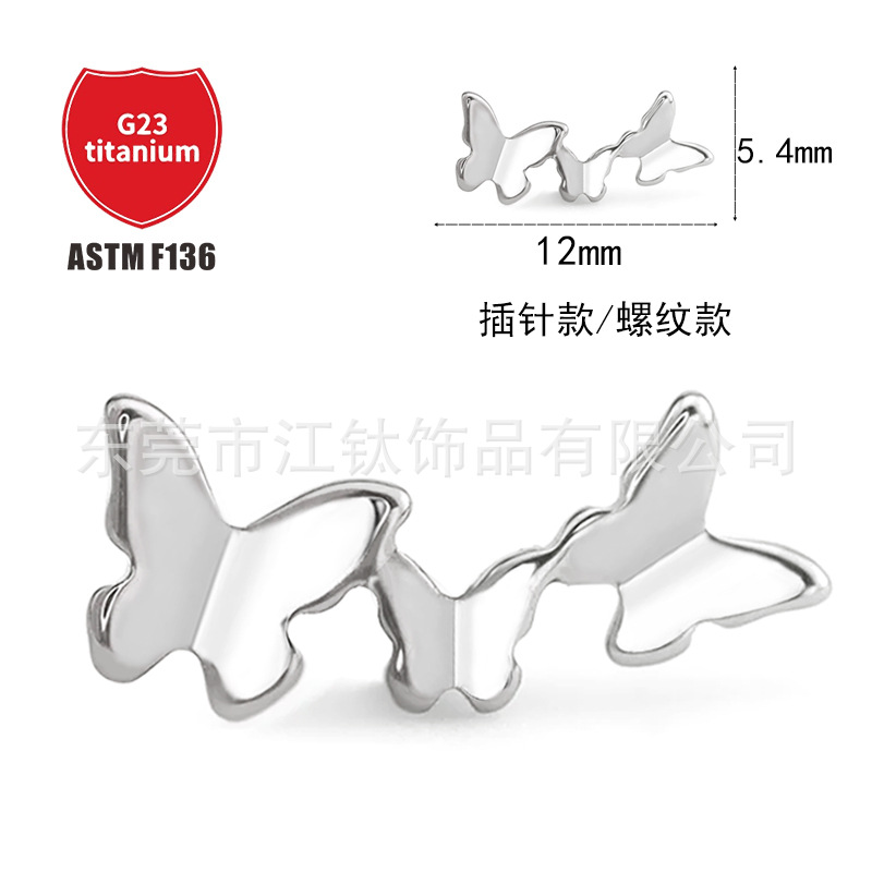 Pointed titanium steel lip stud product view