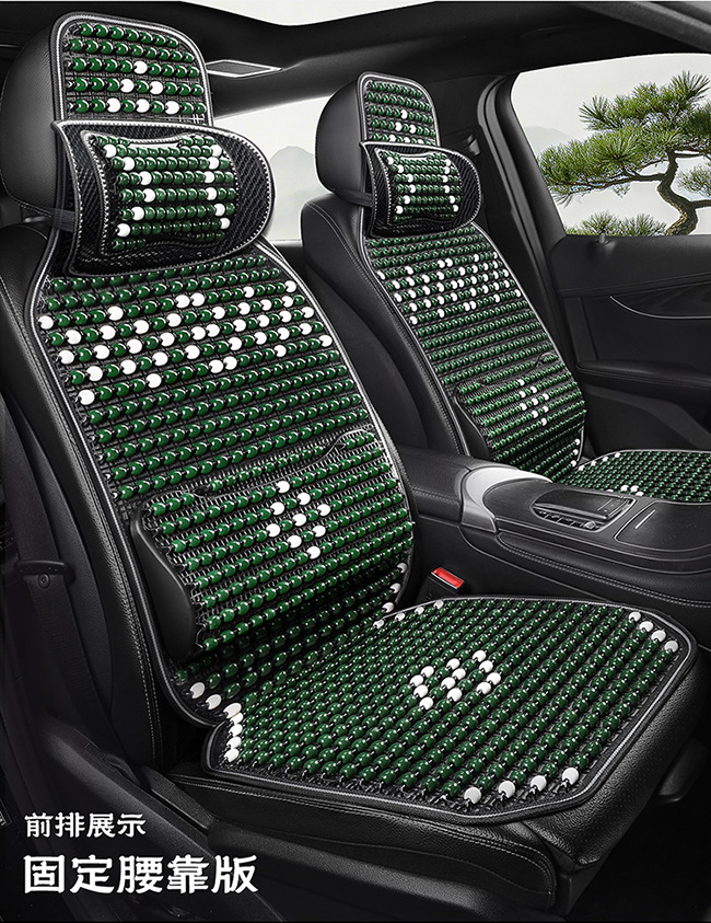 New Car Seat Cushion, Summer Cooling Pad, Single Piece Breathable and Ventilated Car Seat Mat, Wooden Bead Ice Silk Heat Insulation Seat Cushion for Car Use
