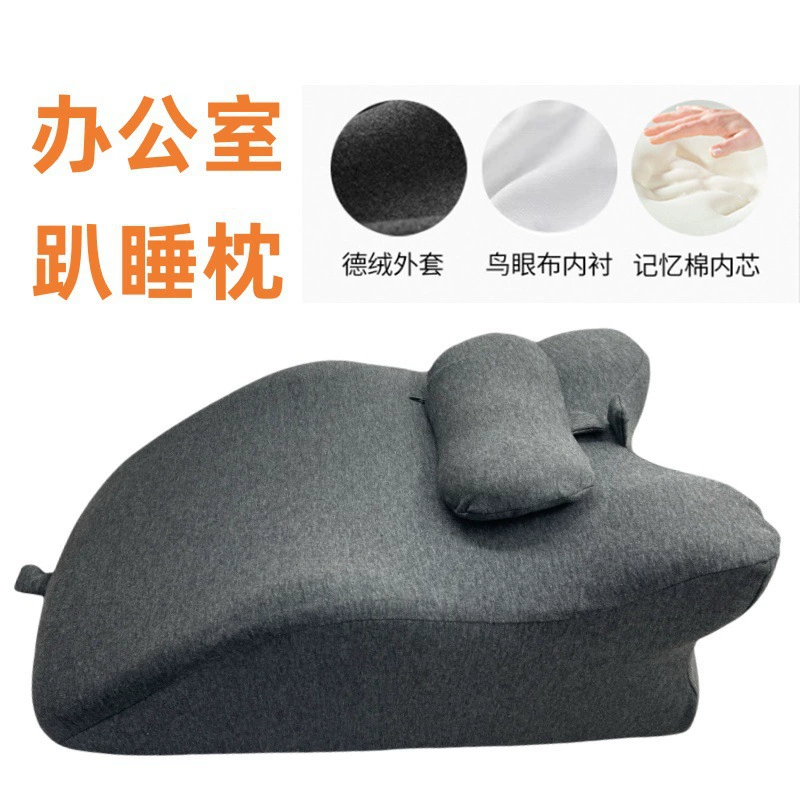 Подушка для офиса и путешествий, подушка из пены с эффектом памяти, эргономичная подушка для лежания и работы за компьютером.
