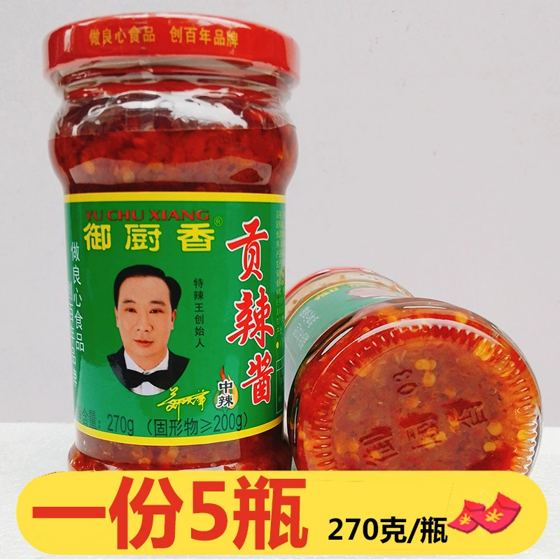 Острый соус Yuchu Xianggong 270 г * 5 бутылок соуса чили с чесноком, супер острый рис, измельченный перец ручной работы, соус для рисовой лапши, соус для заправки