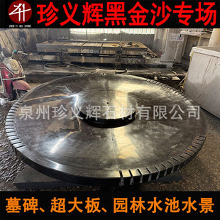 ӡ�Ⱥڽ�ɳ��ʯˮ���wˮ��ˮ��ʯ�� ���x�x�ڽ�ɰ