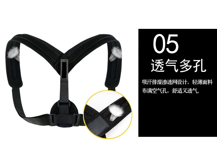 矯正帶_13