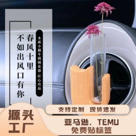 汽车摆件;衣钩/挂钩;木质工艺品