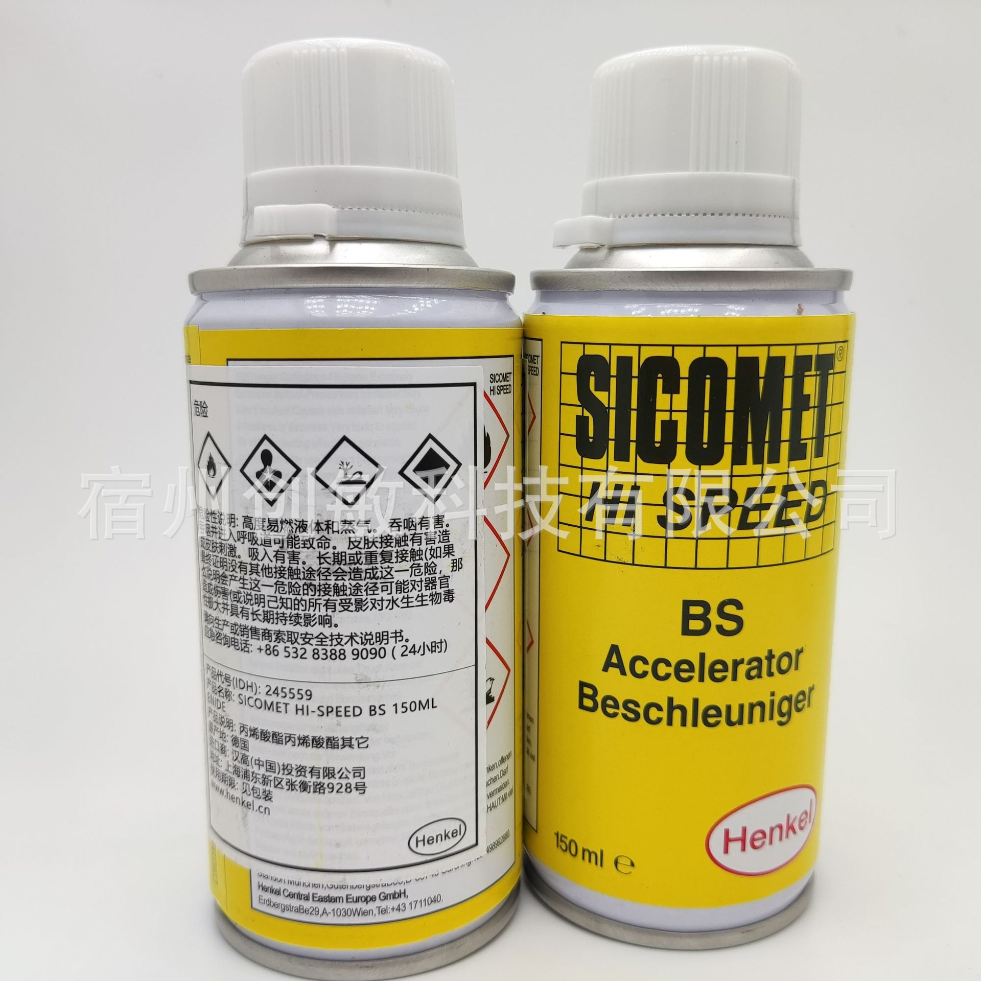 微信图片_20211113154754