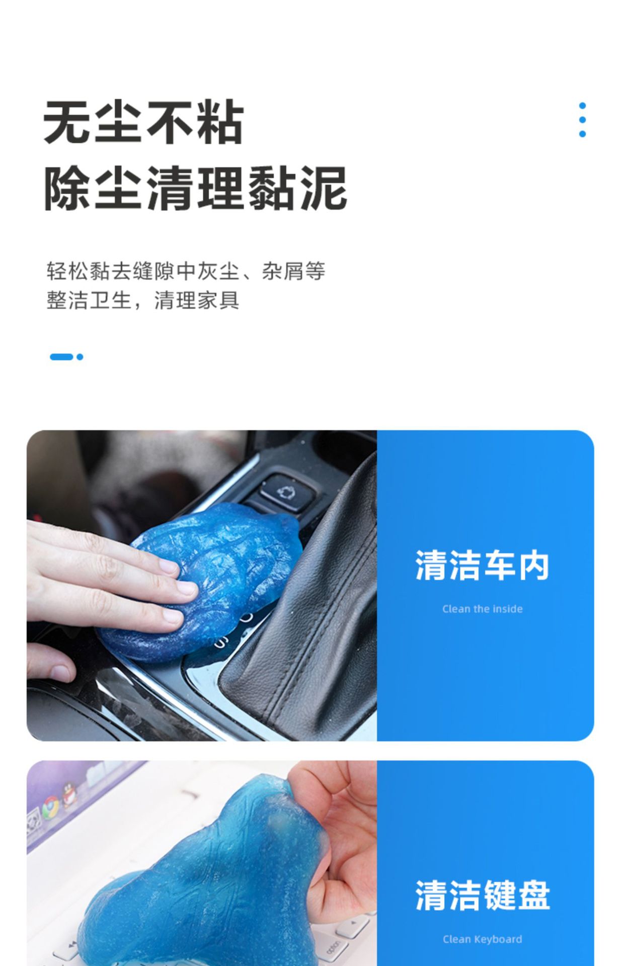 Multifunctional Cleaning Soft Gel Car Interior Cleaning Tool Car Supplies Black Technology Car Vacuum Mud Cleaning Wholesale