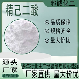 化工中间体;分析试剂;杀菌灭藻剂