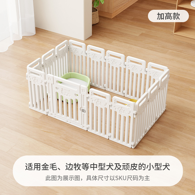 屋内犬用フェンス ペットフェンス 犬用ケージ 犬小屋 コーギーテディ 中小型犬専用ガードレール|undefined