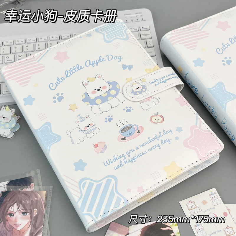 Cute Dog A5 Leather Loose-Leaf Book Ins High-Value Storage Photo Album Notepad Notebook