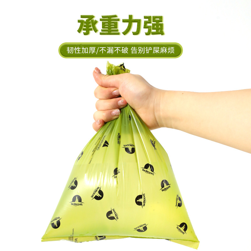 Transfronterizo caliente EPI biodegradable bolsa de basura para mascotas pala desechable bolsa de mierda bolsa de inodoro bolsa de perro bolsa de inodoro