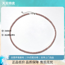 3-4mm�Ų���ɫС������Ů��Ʒ�T�ߵ�ˮ����߼�ë����¿���