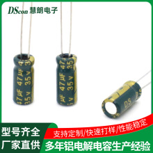 ���l�����X늽����35V47UF,5*11�ߵؙC���˼ӝ���С��늿��ư���