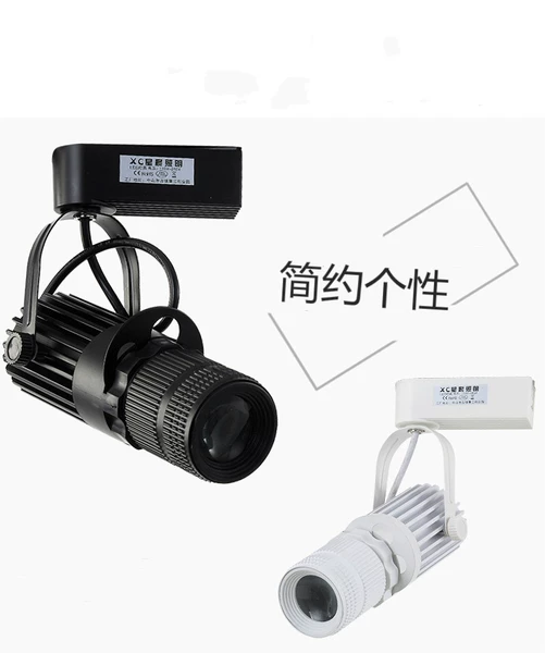 10W rail installation white shell