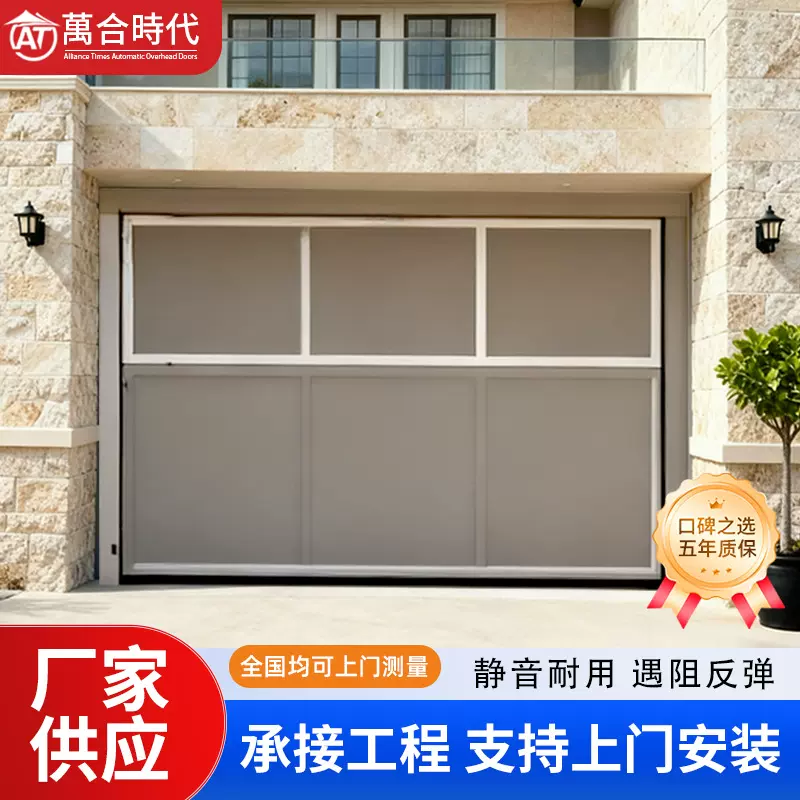 电动防盗铝合金两折车库门 静音折叠门 家用别墅商铺省空间卷闸门