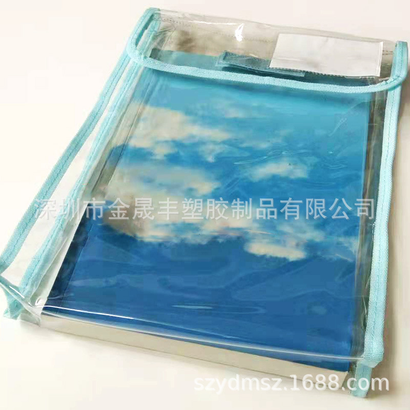pvc软胶袋 手拧拉链袋立体 车缝织带包边 书本收纳购物袋