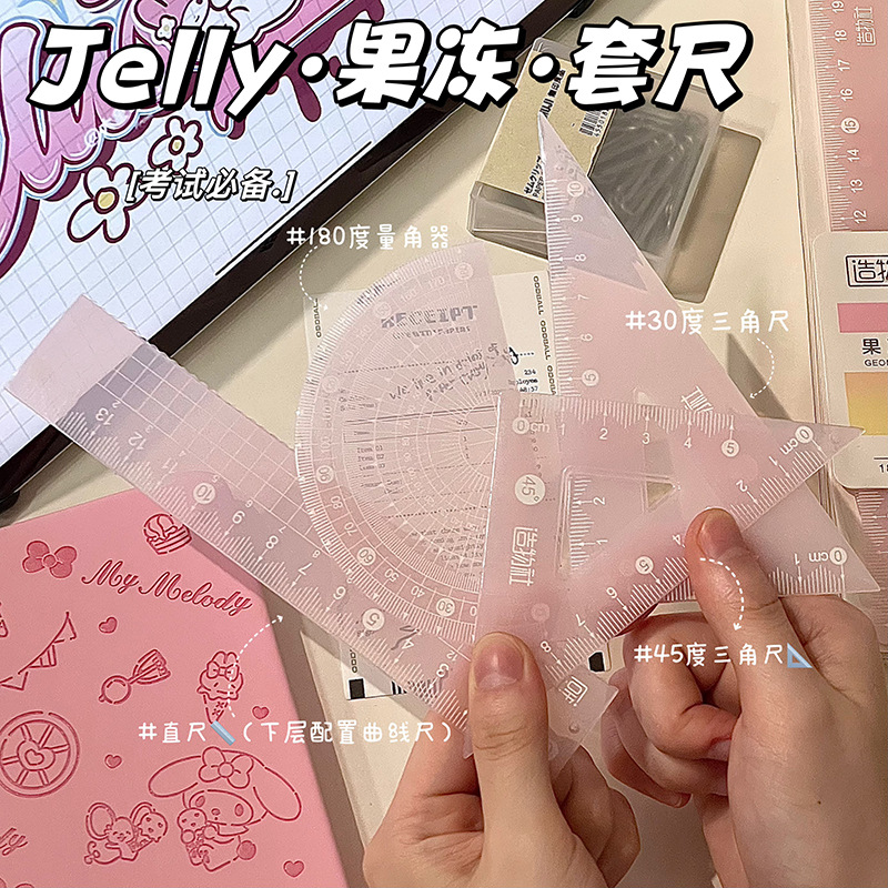 Matemáticas multifuncional hermosa regla de alto valor facial conjunto de cuatro piezas estudiantes 20cm papelería regla conjunto al por mayor