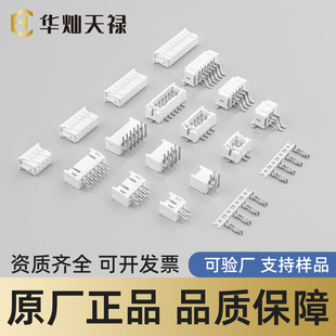 HCTL�A�N�쵓 HC-PHD-2*2Y �p��2.0 �g�� �z�� ������ �B����