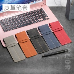 Dual-branch PU leather matte retro high-end cross-border personalized Western and European pen case gift packaging pen bag