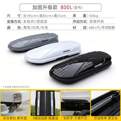 Luggage Box | Roof box - no-need-to-drill-holes-upgraded-reinforced-version800l-purchase-suitcase-separately